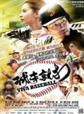 周采詩演過的電影電視劇線上看_影視作品大全_好看的明星