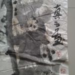 李真吾圖片照片