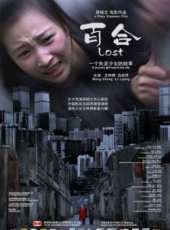 趙雅淇最新電影_趙雅淇電影全集線上看_好看的電影