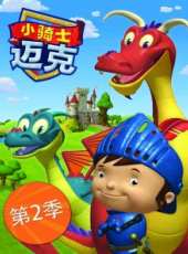 最新2012卡通片_2012卡通片大全/排行榜_好看的動漫