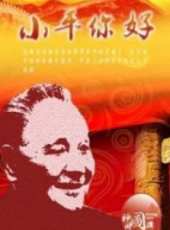 最新2011-2000歷史電影_2011-2000歷史電影大全/排行榜_好看的電影