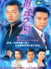 王喜最新電視劇_王喜電視劇作品全集線上看_好看的電視劇