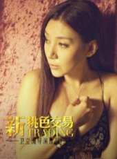 王藝最新電影_王藝電影全集線上看_好看的電影