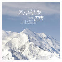 橘子妹個人資料介紹_個人檔案(生日/星座/歌曲/專輯/MV作品)