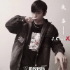 姜晨J.chenX歌曲歌詞大全_姜晨J.chenX最新歌曲歌詞
