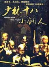 季天笙演過的電影電視劇線上看_影視作品大全_好看的明星