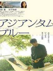 最新日本劇情電影_日本劇情電影大全/排行榜_好看的電影