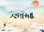 魏西西歌曲歌詞大全_魏西西最新歌曲歌詞