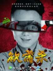 曹查理最新電影_曹查理電影全集線上看_好看的電影