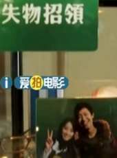 愛的未來式：98度愛 該沸騰嗎（微電影）線上看_高清完整版線上看 - 蟲蟲電影