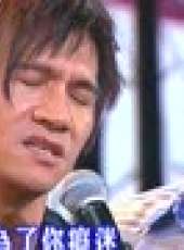 綜藝大哥大最新一期線上看_全集完整版高清線上看_好看的綜藝