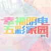謝岑歌曲歌詞大全_謝岑最新歌曲歌詞