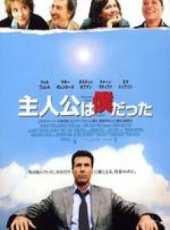 威爾·法瑞爾最新電影_威爾·法瑞爾電影全集線上看_好看的電影