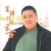 烏審烏蘭牧騎歌曲歌詞大全_烏審烏蘭牧騎最新歌曲歌詞