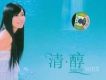 彭清歌曲歌詞大全_彭清最新歌曲歌詞