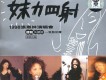 一些有關吸菸的歌,歌詞有吸菸的音樂,好聽有關吸菸的歌曲