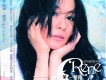 劉若英歌曲歌詞大全_劉若英最新歌曲歌詞