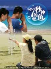 李清最新電影_李清電影全集線上看_好看的電影