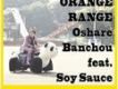 オレンジレンジ(Orange Range歌曲歌詞大全_オレンジレンジ(Orange Range最新歌曲歌詞