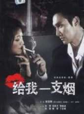 梁靜演過的電影電視劇線上看_影視作品大全_好看的明星