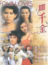 陳厚演過的電影電視劇線上看_影視作品大全_好看的明星