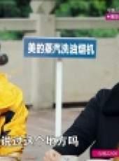 小鎮故事 第1季最新一期線上看_全集完整版高清線上看_好看的綜藝