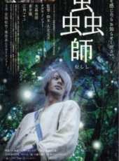 小田切讓最新電影_小田切讓電影全集線上看_好看的電影