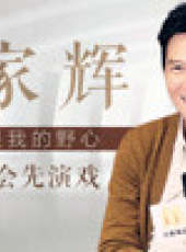 品道電影最新一期線上看_全集完整版高清線上看_好看的綜藝