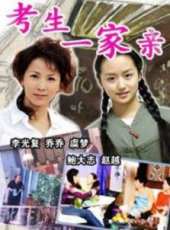 趙越演過的電影電視劇線上看_影視作品大全_好看的明星