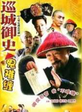 鄭錚最新電視劇_鄭錚電視劇作品全集線上看_好看的電視劇