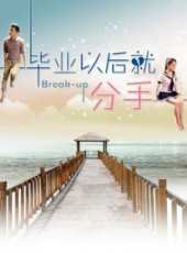 袁媛演過的電影電視劇線上看_影視作品大全_好看的明星