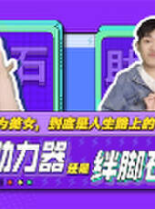 姐姐聽我說最新一期線上看_全集完整版高清線上看_好看的綜藝