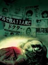 山本裕典最新電影_山本裕典電影全集線上看_好看的電影