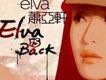 蕭亞軒歌曲歌詞大全_蕭亞軒最新歌曲歌詞