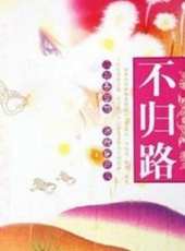 白石千最新電影_白石千電影全集線上看_好看的電影