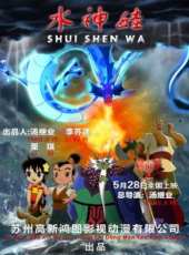 最新2017內地動畫電影_2017內地動畫電影大全/排行榜_好看的電影