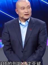 華商啟示錄最新一期線上看_全集完整版高清線上看_好看的綜藝