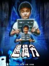 克里斯·帕拉特演過的電影電視劇線上看_影視作品大全_好看的明星