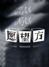 最新2022劇情電視劇_好看的2022劇情電視劇大全/排行榜 - 蟲蟲電視劇