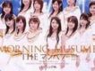 Morning娘歌曲歌詞大全_Morning娘最新歌曲歌詞
