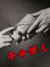 劉美君演過的電影電視劇線上看_影視作品大全_好看的明星