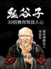最新2020電視劇_好看的2020電視劇大全/排行榜 - 蟲蟲電視劇