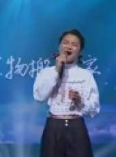 中國好歌曲純享版最新一期線上看_全集完整版高清線上看_好看的綜藝