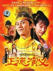 何炅演過的電影電視劇線上看_影視作品大全_好看的明星