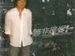 多愁善感歌詞_吳梵多愁善感歌詞
