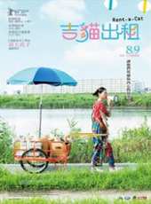 光石研演過的電影電視劇線上看_影視作品大全_好看的明星