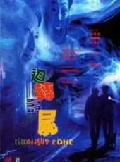 徐錦江最新電影_徐錦江電影全集線上看_好看的電影
