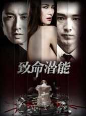 王碩演過的電影電視劇線上看_影視作品大全_好看的明星