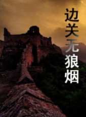 李艷秋演過的電影電視劇線上看_影視作品大全_好看的明星