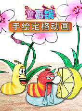 跳舞表演 第2季 英文版動漫全集線上看_卡通片全集高清線上看 - 蟲蟲動漫